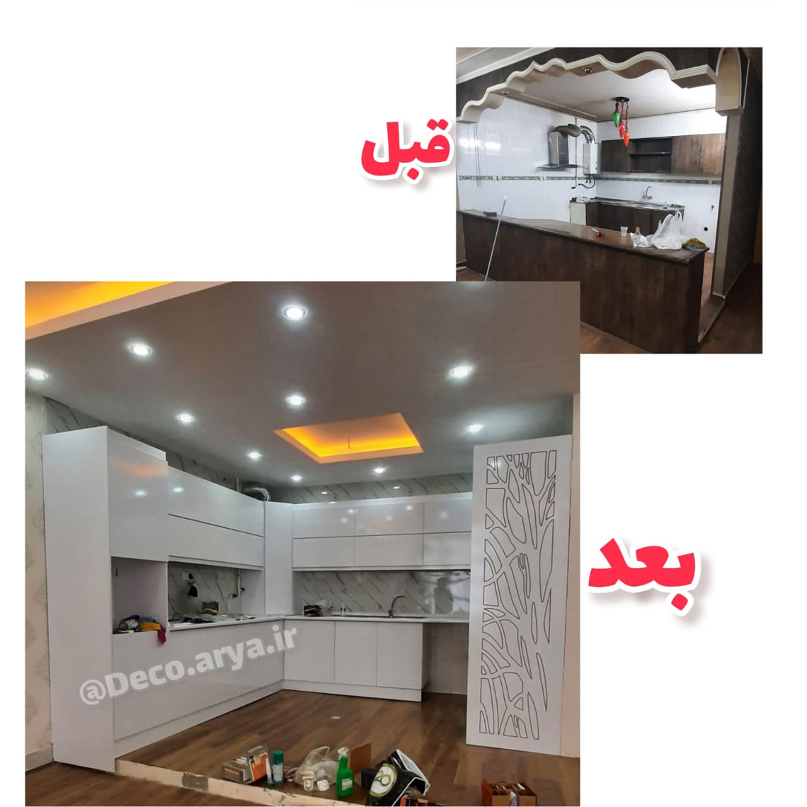 بازسازی آشپزخانه دکوراسیون آريا چوب شاهین شهر