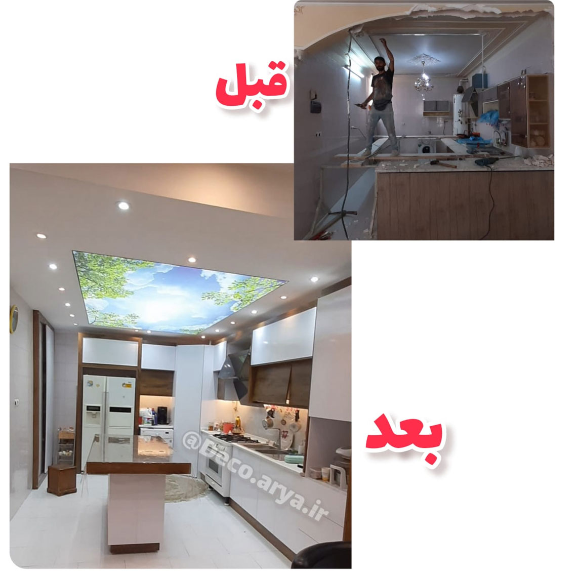 بازسازی آشپزخانه اصفهان دکوراسیون آريا چوب شاهین شهر