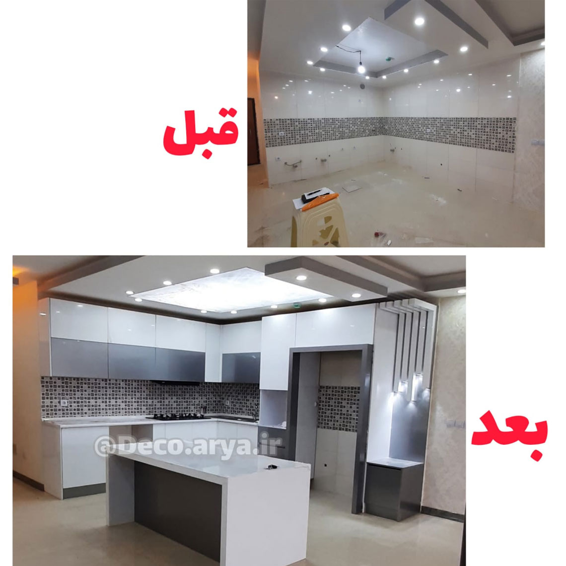 طراحی کابینت آشپزخانه دکوراسیون آريا چوب شاهین شهر