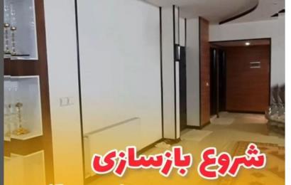 مراحل کامل پروژه بازسازی میلاد شاهین شهر