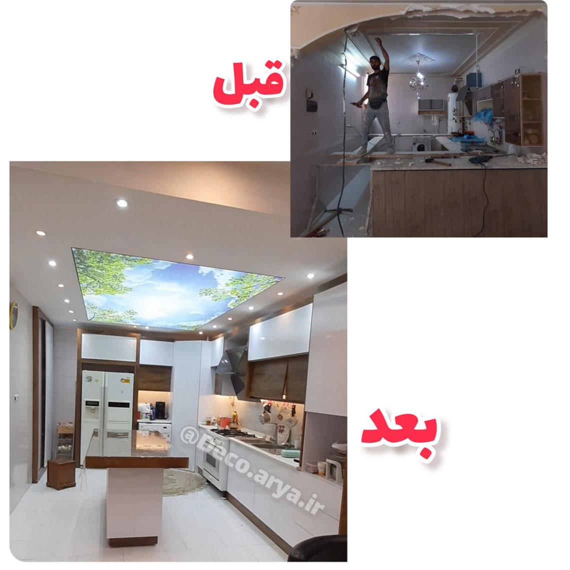 بازسازی آشپزخانه اصفهان دکوراسیون آريا چوب شاهین شهر